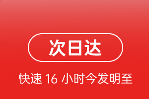 厦门空运航空货运 航空货运