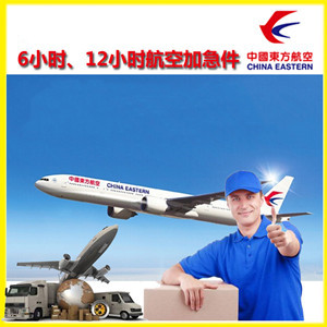 厦门空运公司谈空运的四大作用是什么